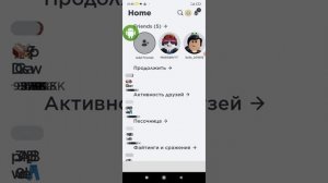 как скачать роблокс с читами на полёт
