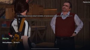 ТАЙНЫЕ МИССИИ UNDAWN + бонус