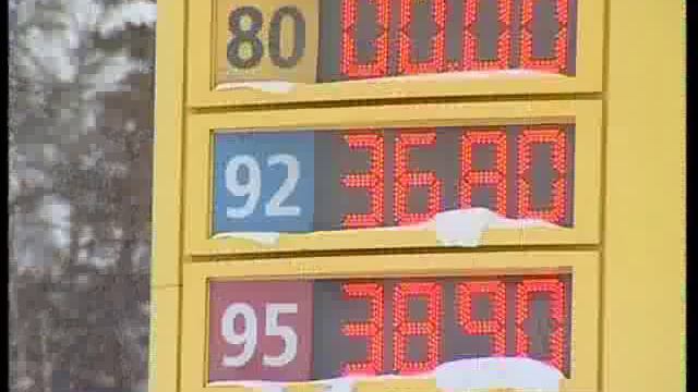 Бензин подешевел смотреть онлайн