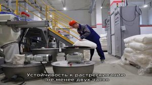 Ангарский завод полимеров