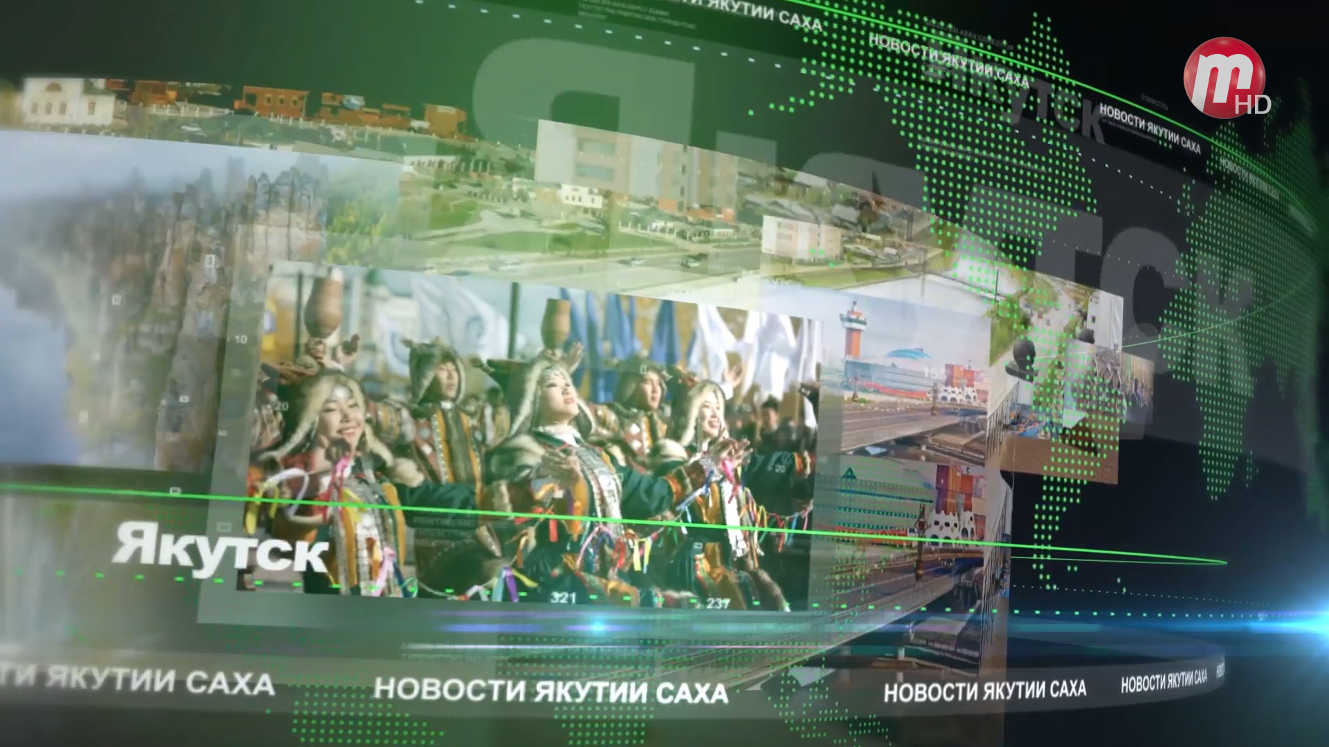 Восточный Альянс (выпуск от 25.08.2023)
