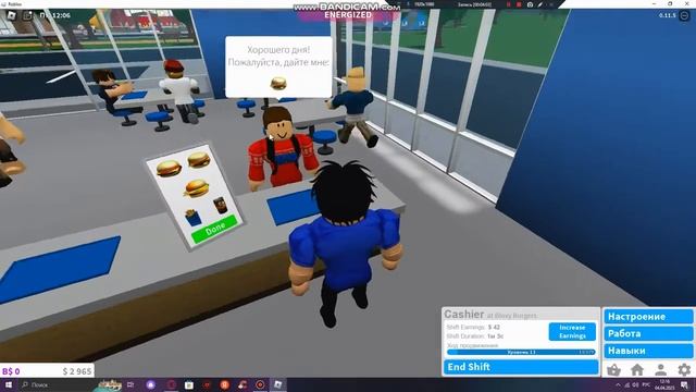 СТОИТ ЛИ ПОКУПАТЬ БЛОКСБУРГ КАК ЗАРАБОТАТЬ В БЛОКСБУРГ смотреть онлайн