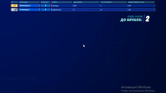 пытаюсь хорошо научится играть #3 смотреть онлайн