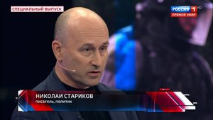 «Дилемма» Байдена и договор «2+4»