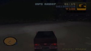 Мифы GTA 3 №1 Даркел