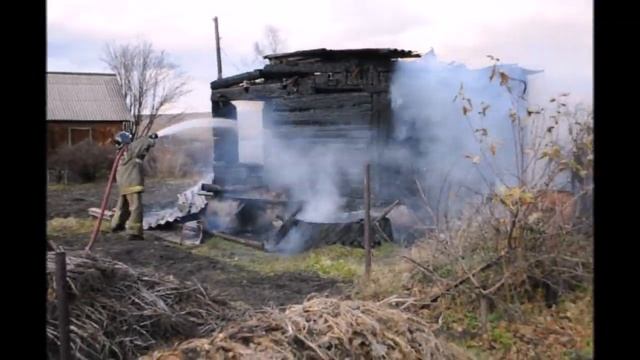 горит дача.mp4 смотреть онлайн