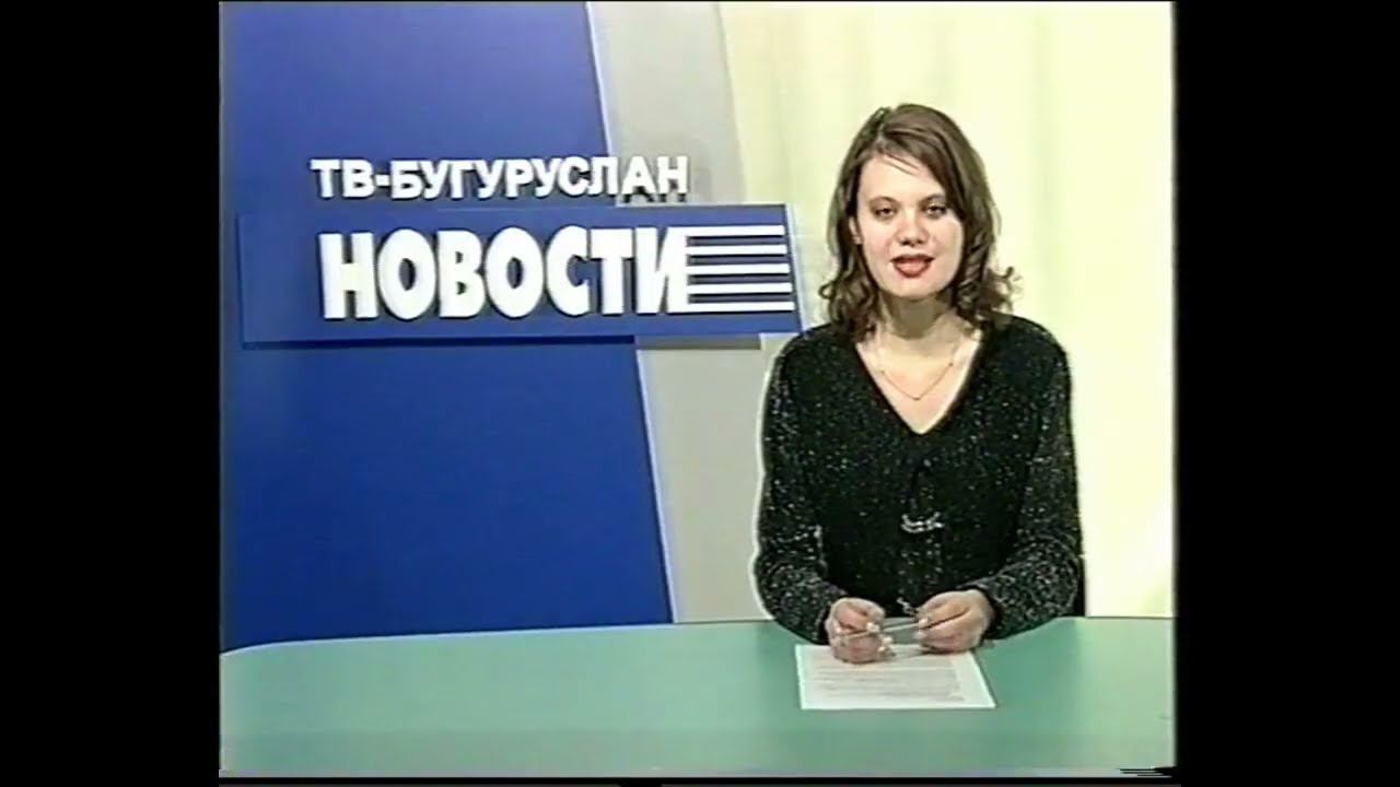 Новости 25 11 2003