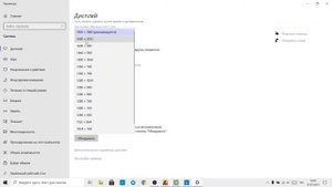 Как растянуть экран в CS:GO при разрешении 4 на 3!