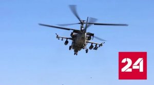 За сутки уничтожены 600 украинских военных, сбит истребитель Су-27 - Россия 24