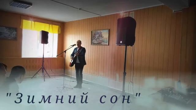 Зимний сон в Росгвардии на 23 февраля