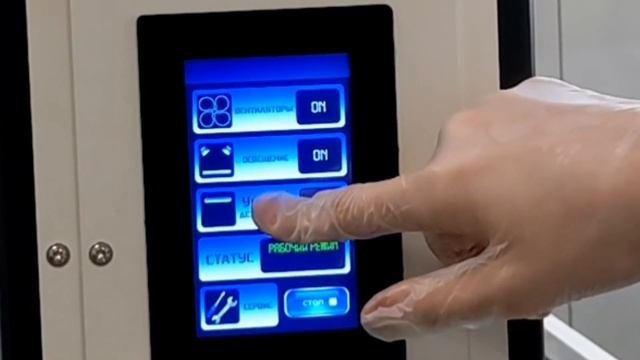 Универсальная ламинарная станция AWTech ПРОМЕТЕЙ на конференции RUS-LASA 2023