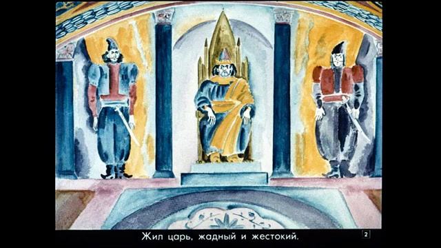 СТАРИК И ТРОЕ  МОЛОДЫХ! Армянская сказка - ПОРТНОЙ И ЦАРЬ! Слушать сказки!