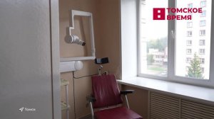 В поликлинике Академгородка появилось новое оборудование