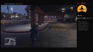 GTA 5 НА PS4 Прыжки с парашюта