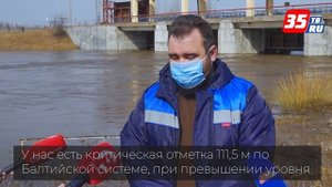 В Вологде Михальцевская плотина полностью открыта
