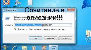 Как зайти в интернет без БРАУЗЕРА