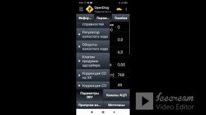 МИКАС 10.3/10.3+ (коррекция СОхх. уточнение и ответ!)