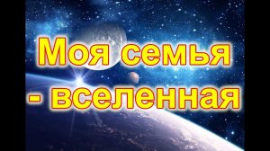 Как ухаживать за цветами в нашей семье