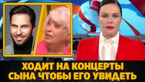 Мать Александра Реввы больше года не видела сына