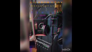Vic from dtox - Мелькают будни