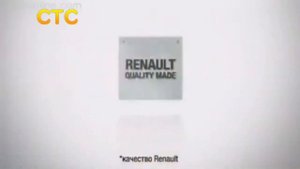 Реклама Шевроле представляет Трансформеры 4 в 3D Автомобиль Renault Megane 2012 года
