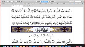 Правило аль Ихфа | Абу Имран