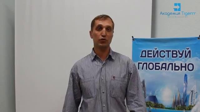 О тренингах Валерия Герасименко - Александр (г. Кемерово, Россия)
