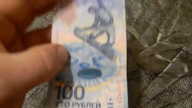 ОЛИМПИЙСКАЯ СТОРУБЛЕВАЯ КУПЮРА ! смотреть онлайн