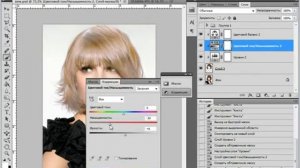 Меняем цвет волос в Photoshop CS5 Из брюнетки в блондинку