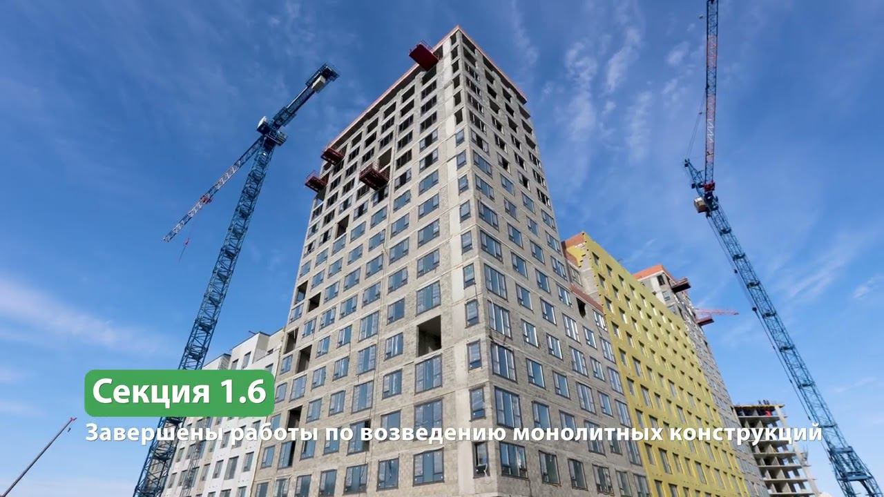 Дневник строительства ЖК "Уездные кварталы" - Март 2024 смотреть онлайн