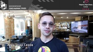 Чем сноубордисту из Москвы понравился Отель Marins Park Hotel Sochi?