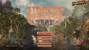 Strange Brigade 