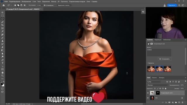 Генеративная заливка в PHOTOSHOP — 14 лучших примеров для использования нового инструмента