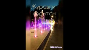 fountains ⛲   beauty fain Day  красота ФОНТАН закаты