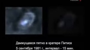 ЛУНА ТОЖЕ ПОЛАЯ УФОЛОГИ РАЗДОБЫЛИ ДОКАЗАТЕЛЬСТВА