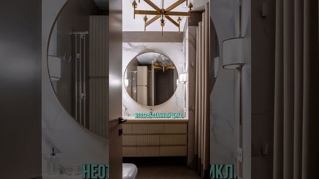 #дизайнинтерьера #интерьер #строительстводома #дизайнинтерьерамосква #дизайнпроект #ремонт #квартир
