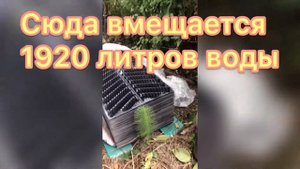 Дренажный блок (инфильтратор) обзор и видео монтажа