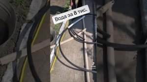 Скважина своїми руками