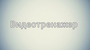 Профессии на немецком. Немецкий с нуля А1.
