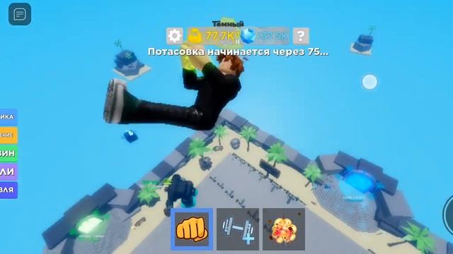 Как сделать баг на пета в Muscle Legends#Мускул#Легенды#видеоигры#300subs пожалуйста смотреть онлайн