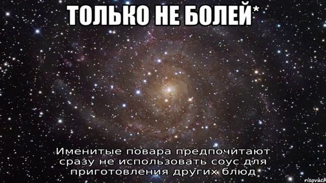 Классический рецепт соуса бешамель