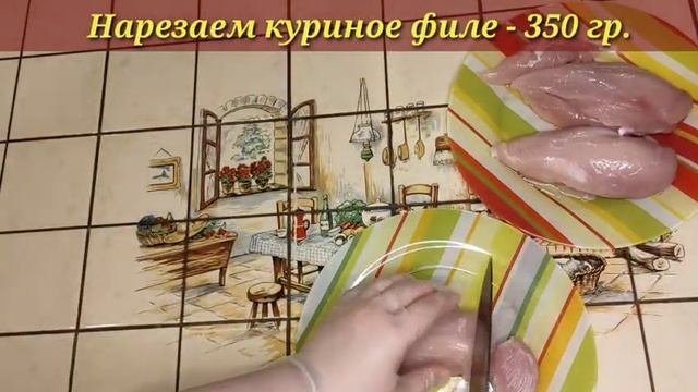 Куриные отбивные в луковом кляре! Так ПРОСТО и так ВКУСНО!!!