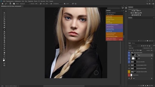 Ретушь в Фотошопе + БЕСПЛАТНЫЕ ЭКШЕНЫ