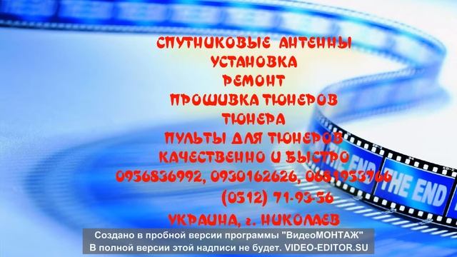 СПУТНИКОВОЕ ТВ УСТАНОВКА РЕМОНТ НАСТРОЙКА СПУТНИКОВЫЕ АНТЕННЫ ОПЫТ РАБОТЫ 10 ЛЕТ смотреть онлайн