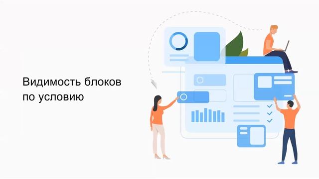 Автоматизируйте, упрощайте, будьте ближе. Новый релиз ITSM 365.Support смотреть онлайн