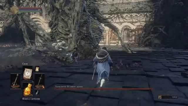Dark Souls III (no Comment)