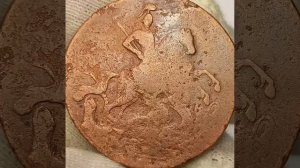 2 копейки 1761 года. ЕЛИЗАВЕТА 1