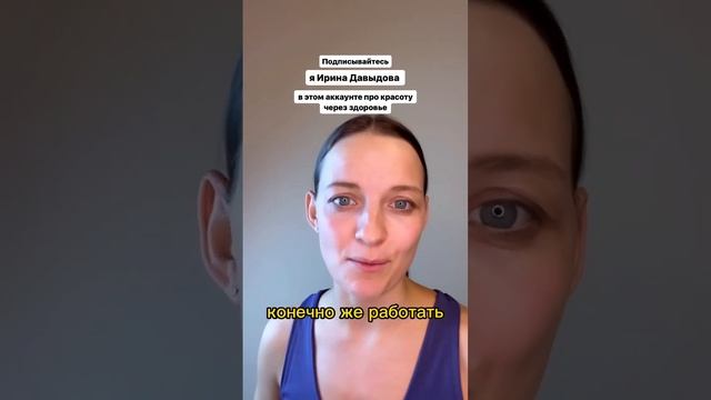 «плывет» контур лица? Упражнение здесь