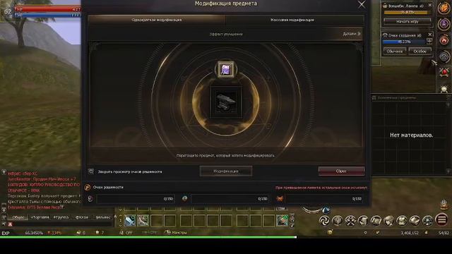 Игра старт без доната за СВС в L2 essence ,часть #1 смотреть онлайн