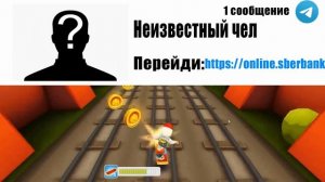 Когда взял телефон у одноклассника: - 2 часть